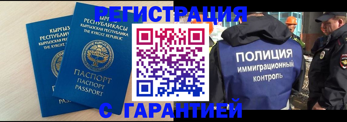 пропишу в квартире в Унече